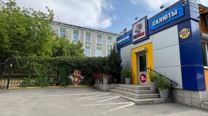 Магазин в г.Орск