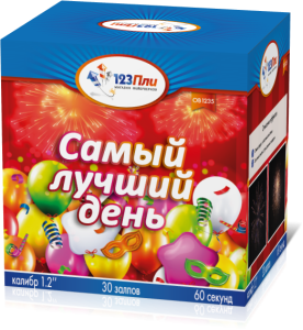 ов1235-1