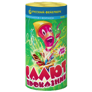(Р6720) Салют-проказник (фонтан+0,8"х6) 1/40/1 , купить в Оренбурге — 123Пли
