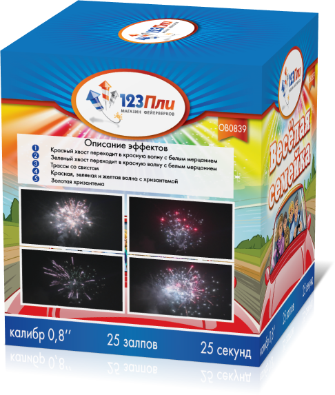 (ОВ0839) Веселая семейка (0,8"х25) 1/16, купить в Оренбурге — 123Пли
