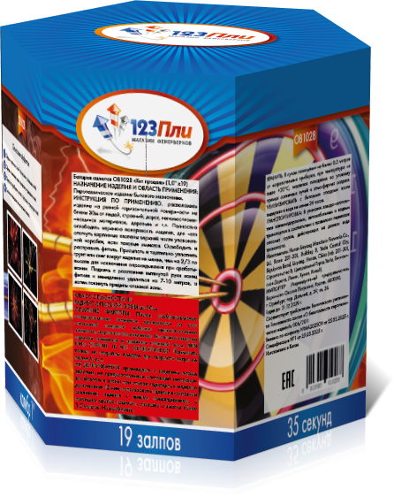 (ОВ1028) Хит продаж! (1"х19) 1/12, купить в Оренбурге — 123Пли