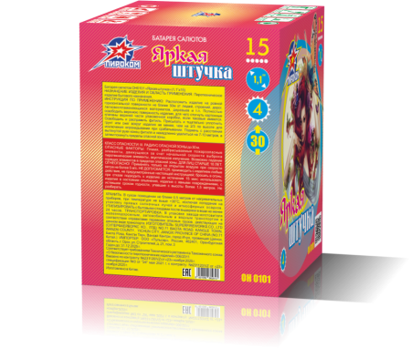 (ОН0101) Яркая штучка (1,1"х16) 1/8