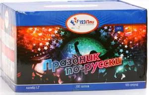 (PLI1281) Праздник по-русски