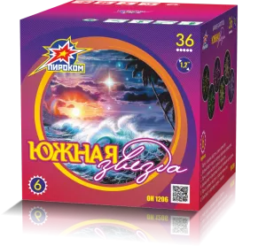 (ОН1206) Южная Звезда