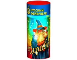 (Р4213) Чародей