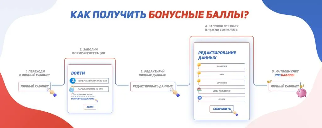 инструкция инструкция (1).jpg