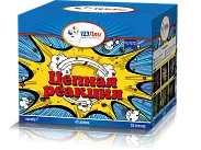 (PLI1072) Цепная реакция