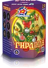 (ОН0121) Гирлянда  