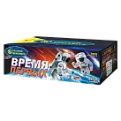 (Р8392) Время первых 